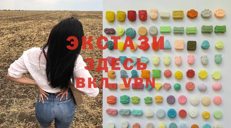 Ecstasy XTC  дарк нет состав  Куртамыш 