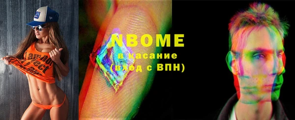 марки nbome Верхнеуральск