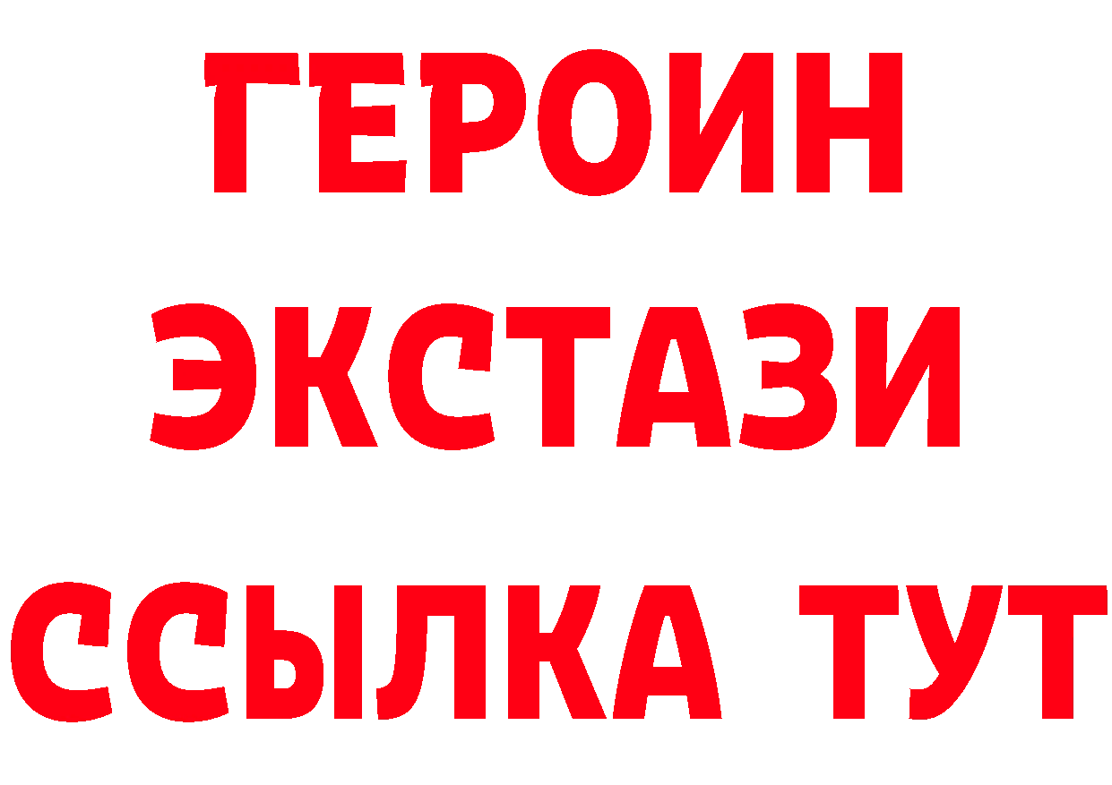 Виды наркоты  состав Куртамыш